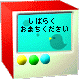 tv blinkie